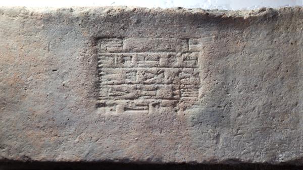 科学家发现，古代刻字砖含有神秘磁“异常”的证据