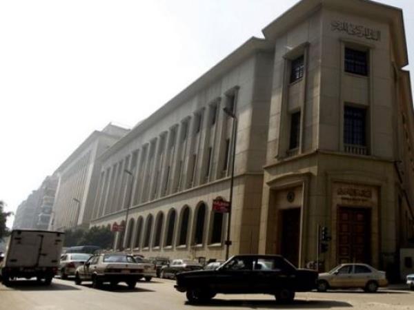 埃及中央银行提供600亿欧元的国库券